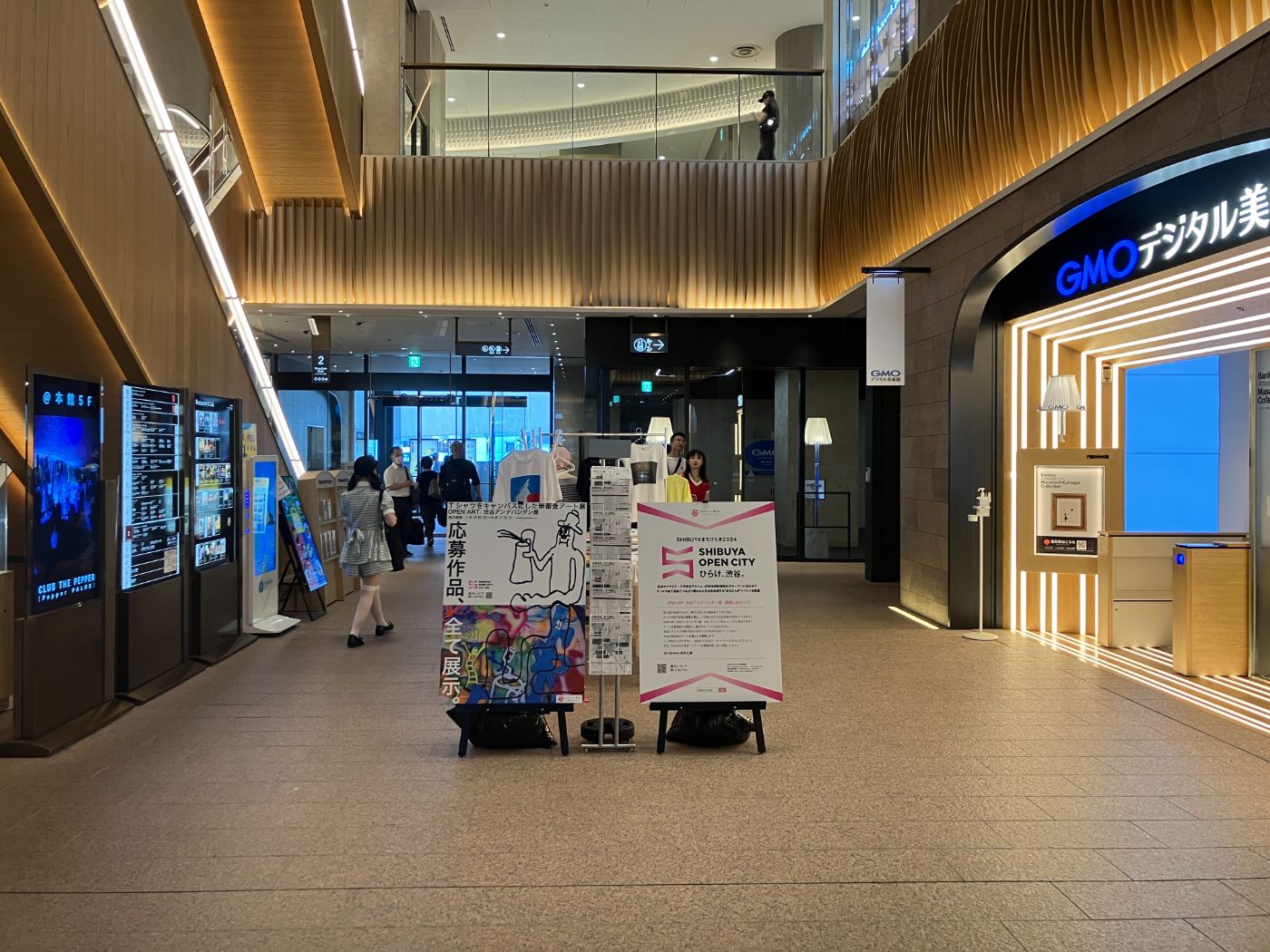 Shibuya Fukurasu ２階エントランスホール